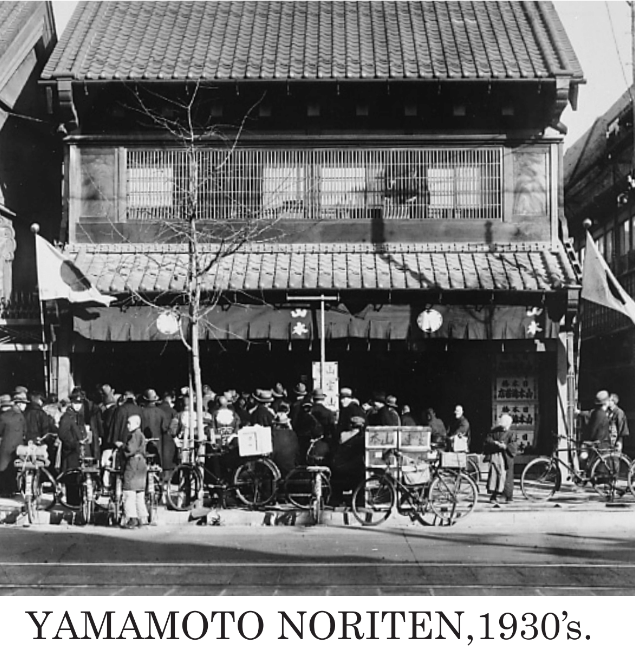 Yamamoto Noriten